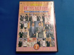 20世紀名人伝説　爆笑！！やすしきよし漫才大全集 Amazon.co.jp: 20世紀名人伝説 爆笑!!やすし きよし漫才大全集