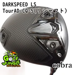 2025年最新】Tour ad cq コブラの人気アイテム - メルカリ