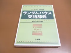 2023年最新】ランダムハウス英語辞典の人気アイテム - メルカリ