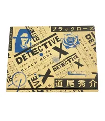 2025年最新】御仏の殺人 detective case x file 1の人気アイテム