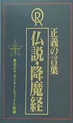 2024年最新】幸福の科学 カセットテープの人気アイテム - メルカリ