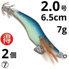 HENGJIA エギ 夜光 2.0号 6.5cm 2個セット ラトル内蔵