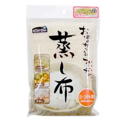 サンベルム(Sanbelm) 調理用品 ビストロ先生 蒸し布 2~3升用 68×68cm NA K42229
