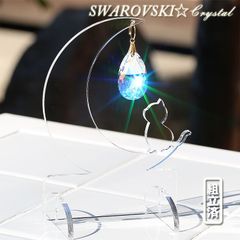 アクリルスタンド仕様◆ムーン(小) +子猫ちゃん(=^・^=)◆SWAROVSKI　STRASS　2.8cmオーロラ◆スタンドサンキャッチャー