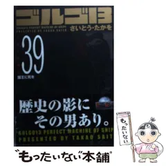 【中古】 コミック乱セレクション紫電一閃/リイド社 2025年最新】コミック／コミックリの人気アイテム - メルカリ
