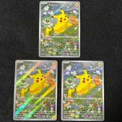 ポケモンカード引退品　まとめ売り　AR かがやく　ピカチュウ　夏ポケカ 様 ポケモンカード引退品 まとめ売り AR かがやく ピカチュウ 夏