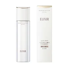 シュペリエル リフトモイスト ローション ＳＰ I エリクシール SHISEIDO新品 SHISEIDO13201