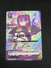 ミリエラ 衛生小隊/美花莉(SR★★★)〈NGR-1-025〉[UA33BT] ユニオンアリーナ　パラレル　サイン入り　(B)