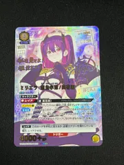 ユニオンアリーナミリエラSR★★ ユニオンアリーナミリエラSR