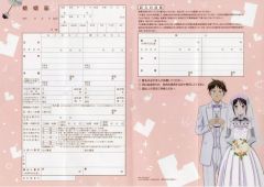 CanCam 2024年5月号 名探偵コナン婚姻届付録 - メルカリ