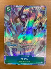 状態A サンジ R パラレル OP13-027 ワンピースカード ONEPIECE