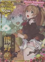 2025年最新】艦これ アーケード 熊野改の人気アイテム - メルカリ