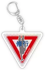 【中古】キーホルダー 糸師凛 「ブルーロック トレーディング標識風キーホルダーvol.2」