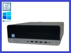 ★第7世代 i5搭載 HP ProDesk 600 G3 SFF/ Core i5-7500/ メモリ8GB/ SSD 256GB / Windows 11 Pro・デスクトップPC すぐに使えます！