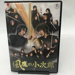 2024年最新】風魔の小次郎 dvdの人気アイテム - メルカリ