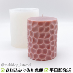 円柱　うろこ　鱗　シリコンモールド　シリコン型　直径6.5cm 高さ8cm (H2)