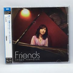 ● 山岸笙子 / フレンズ (CD) WNCJ-2205