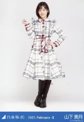 【中古】生写真(乃木坂46) 山下美月/全身・スペシャル衣装29/「乃木坂46 2021.February-II」WebShop 限定ランダム生写真