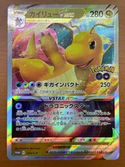 カイリューvstar プロモ　PSA10 2025年最新】カイリューvstar プロモ psa10の人気アイテム