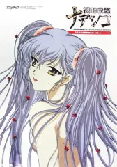 2025年最新】ホシノルリポスターの人気アイテム - メルカリ
