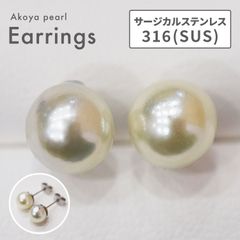 ［pg034_1］現品限り バロック 8mm - 9mm あこや真珠 ピアス サージカルステンレス