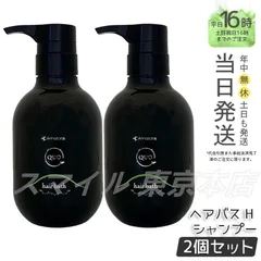 2025年最新】アマトラ シャンプー セットの人気アイテム - メルカリ