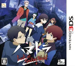 3DSソフトハマトラ Look at Smoking World フリュー