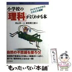 【希少】飛翔期 向山洋一 実物資料集 第1巻～第25巻 +別巻 向山洋一実物資料集を宅配買い取りさせて頂きました(別巻含む全