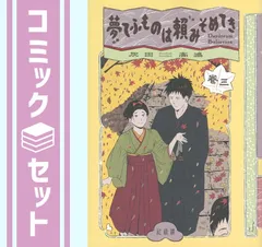 2025年最新】中古 Dream Believerの人気アイテム - メルカリ