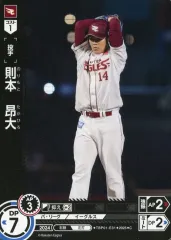 2025年最新】則本 ドリームオーダーの人気アイテム - メルカリ