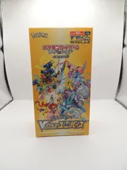 2025年最新】vstarユニバース box シュリンク無しの人気アイテム