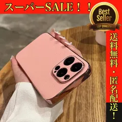 【くすみピンク】iPhoneケース レザー メッキ キラキラ 15 14 13 12 11 promax pro 対応 スマホケース 無地 シンプル ブラック パープル グリーン ベージュ ブルー レディース スマフォケース 大人気 カジュアル 上品　本体保護