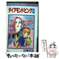 2025年最新】北条知佳の人気アイテム - メルカリ