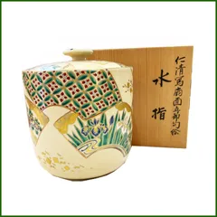 2025年最新】森里陶楽造 仁清写の人気アイテム - メルカリ