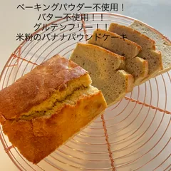 2024年最新】パウンドケーキ型 17cmの人気アイテム - メルカリ