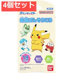 救急ばんそうこう ポケットモンスター 18枚入 4個セット まとめ売り