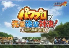 【中古】その他DVD ダイヤのA パワプロで先輩後輩対決! 箱根合宿DVD