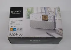 2025年最新】SONY ICZ-R50の人気アイテム - メルカリ
