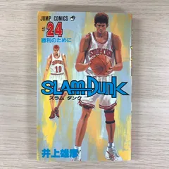 【初版】スラムダンク SLAM DUNK バラ 9冊 Amazon.co.jp: スラムダンク slam dunk 赤木晴子 フィギュア ZX