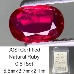 ルビー 1.065ct ソーティング付ルース 7月誕生石 Z0086 ルビー 1.065ct ソーティング付ルース 7月誕生石 Z0086