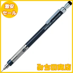 【数量限定】ぺんてる シャープペン グラフレット PG505-AD