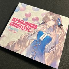 (S2938) ISEKAIJOUCHO CANDY LIVE キャンディライブ CD 神椿 ヰ世界情緒 isekaijoucho candy live 2