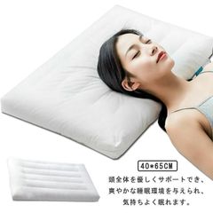 枕 まくら 低い 低め枕 肩こり 頸椎サポート 低め 安眠 ロータイプ 頸椎安定 洗える 薄型 ひくめ いびき防止 水洗い 軽量 大人 子供用 通気