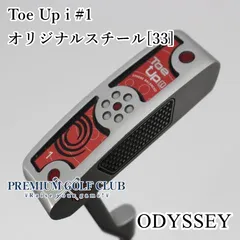 2025年最新】オデッセイ パター toe upの人気アイテム - メルカリ