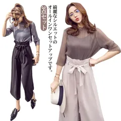 セットアップ レディース キャミソール きれいめ 3点セット フォーマル 春 テーパードパンツ パンツスーツ トップス 体型カバー カジュアル 夏 ワイドパンツ きれいめ ママ フォーマルスーツ セレ#cycnb4383