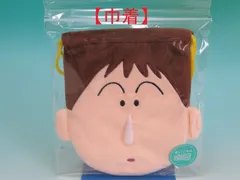 T'S Factory ティーズファクトリー クレヨンしんちゃん ぬいぐるみ巾着 ボーちゃん POUCH ポーチ H188mm × W138mm（耳など除く） ポリエステル KS-5530471BO 約28g