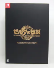 2025年最新】ゼルダの伝説 ティアーズ オブ ザ キングダム 未