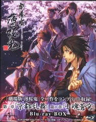 薄桜鬼 Blu-ray BOX スペシャルプライス版 まとめ 2025年最新】薄桜鬼 blu-ray boxの人気アイテム - メルカリ