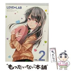 中古】 剛球少女 甲子園に賭けた夢 第3巻 (マンサンコミックス