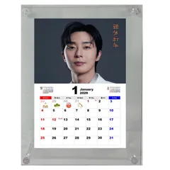 2025年最新】パクソンジュの人気アイテム - メルカリ